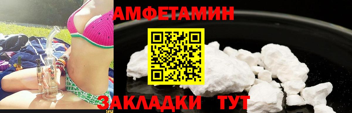 АМФ  АМФ Premium  Вход с VPN  Краснознаменск 