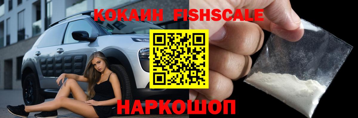 Cocaine Колумбийский Краснознаменск