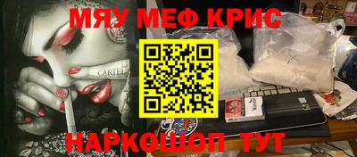 прущая мука Камышлов