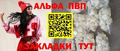 прущая мука Камышлов