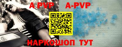 прущая мука Камышлов