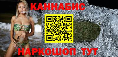 каннабис Кандалакша