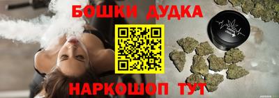 каннабис Кандалакша