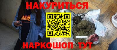 дистиллят марихуана Канаш