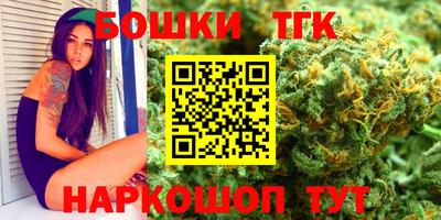 каннабис Кандалакша