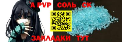 прущая мука Камышлов