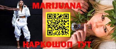дистиллят марихуана Канаш