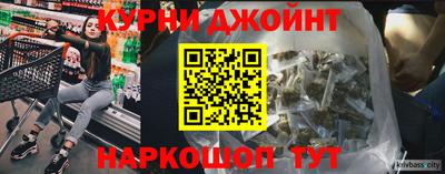 каннабис Кандалакша