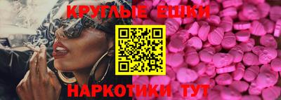 прущая мука Камышлов