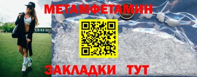 каннабис Кандалакша