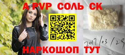 каннабис Кандалакша