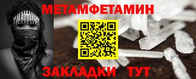 каннабис Кандалакша
