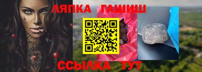 прущая мука Камышлов