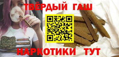 каннабис Кандалакша