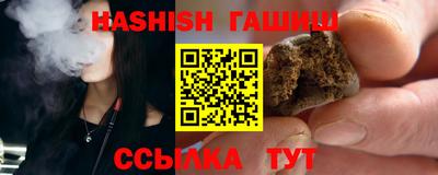 дистиллят марихуана Канаш