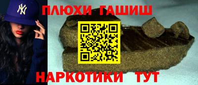 каннабис Кандалакша