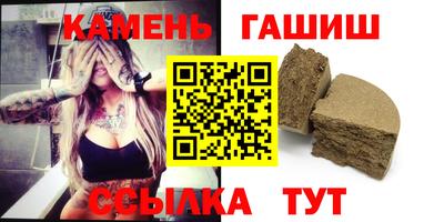 дистиллят марихуана Канаш