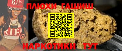 прущая мука Камышлов