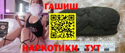 каннабис Кандалакша