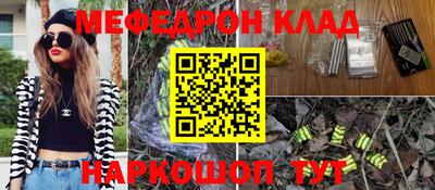 прущая мука Камышлов