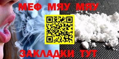 прущая мука Камышлов