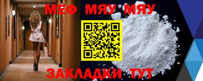 прущая мука Камышлов