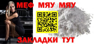 прущая мука Камышлов