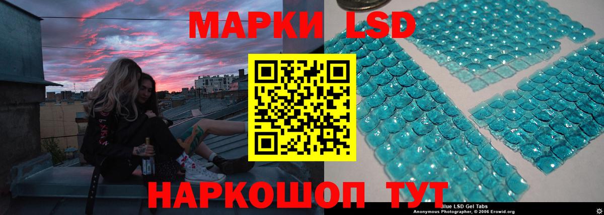 ЛСД экстази кислота  Лсд 25 экстази кислота  Вход с VPN  Краснознаменск 