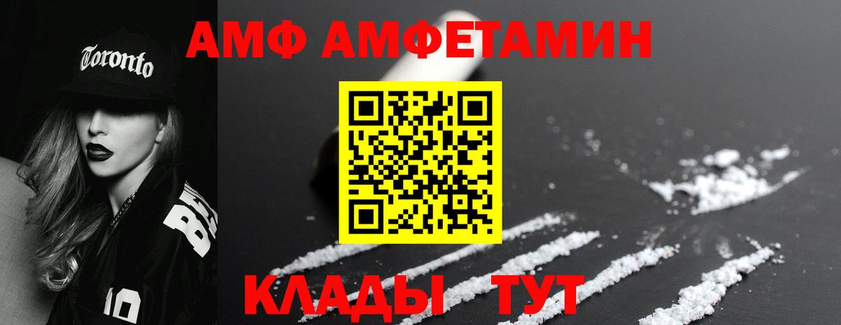 Метамфетамин кристалл  Вход с VPN  Первитин  Краснознаменск 