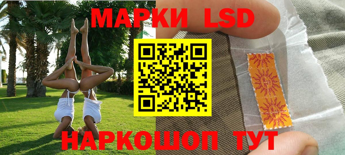 Марки N-bome 1500мкг  Марки N-bome 1500мкг  Марки NBOMe  Вход с VPN  Краснознаменск 