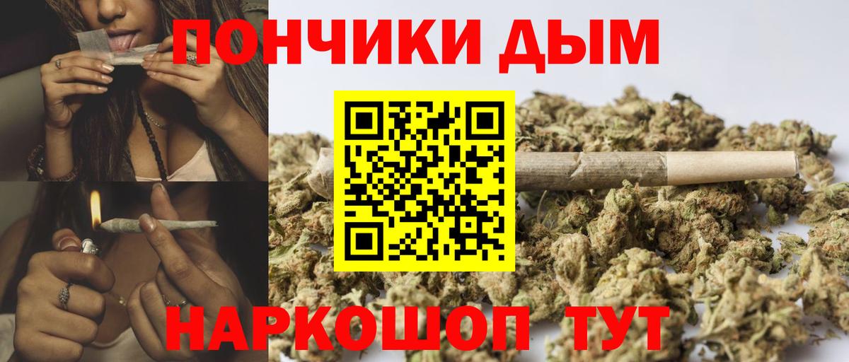 Конопля план  МАРИХУАНА Amnesia  Вход с VPN  МАРИХУАНА LSD WEED  Краснознаменск 