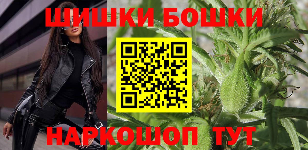 Каннабис Ganja Краснознаменск